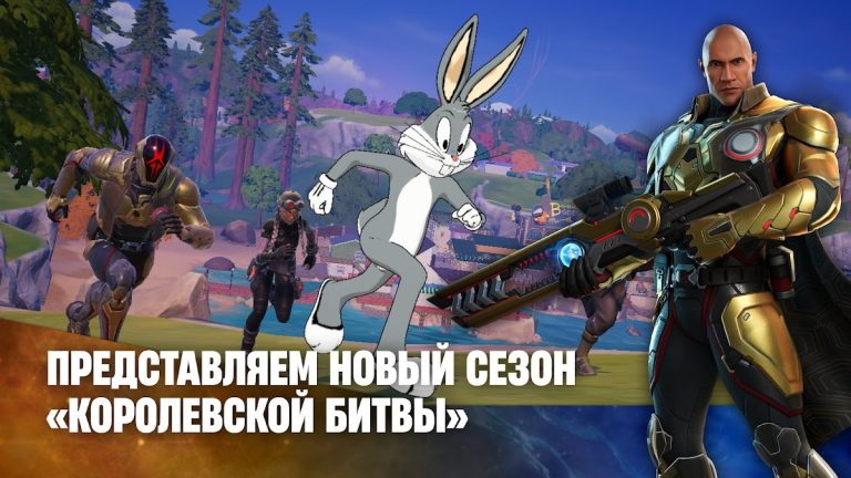 Fortnite для Android — скриншот 1