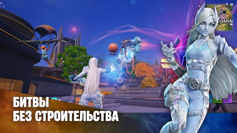 Fortnite для Android — скриншот 3