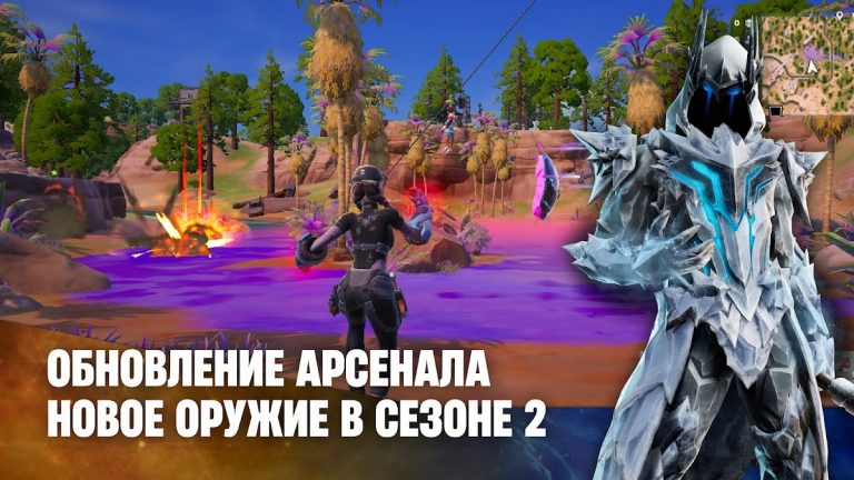 Fortnite для Android — скриншот 4