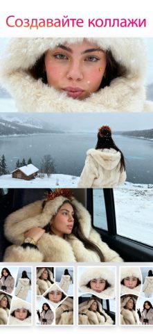 Фото Коллаж: коллажи из фото — скриншот 2