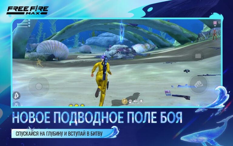 Free Fire MAX — скриншот 3