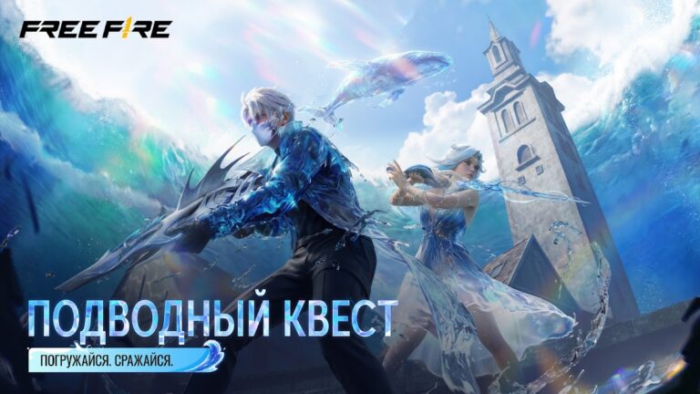 Free Fire — скриншот 1