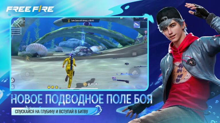 Free Fire — скриншот 3