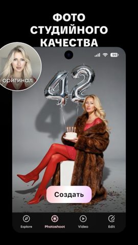 GIO: ИИ фото и видео генератор для Android — скриншот 3