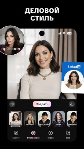 GIO: ИИ фото и видео генератор для Android — скриншот 5