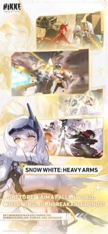 GODDESS OF VICTORY: NIKKE — скриншот 3