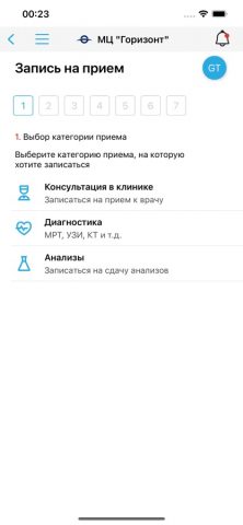 ГОРИЗОНТ клиника для iOS — скриншот 4