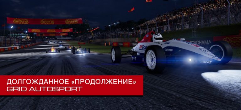 GRID™ Legends: Deluxe Edition для Android — скриншот 2