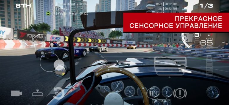 GRID™ Legends: Deluxe Edition для Android — скриншот 3