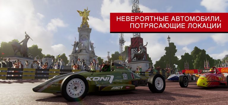 GRID™ Legends: Deluxe Edition для Android — скриншот 5