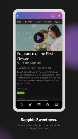 GagaOOLala: Gay, Les, BL Films для Android — скриншот 5