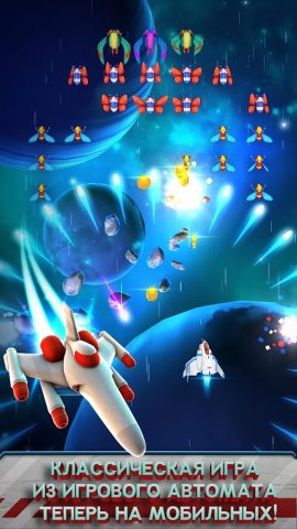 Galaga Wars для Android — скриншот 1