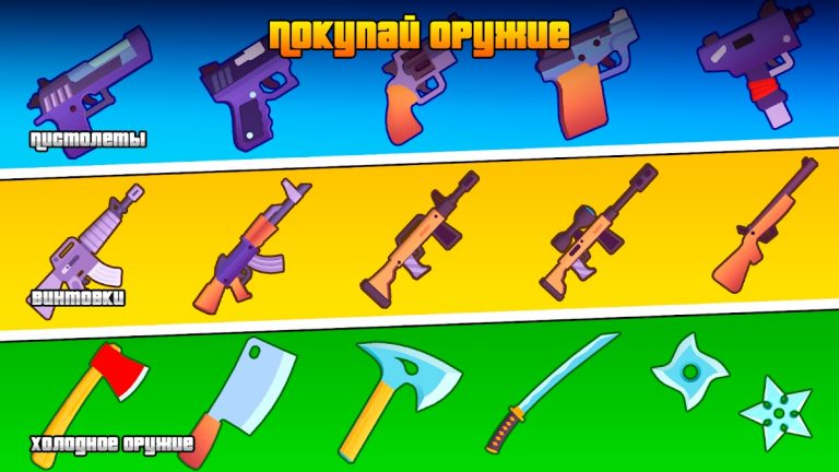 Gangs Wars: Pixel Shooter RP — скриншот 3