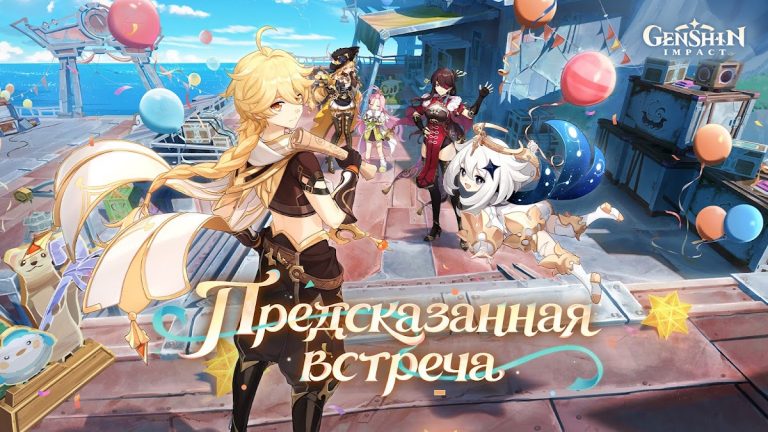 Genshin Impact — скриншот 1