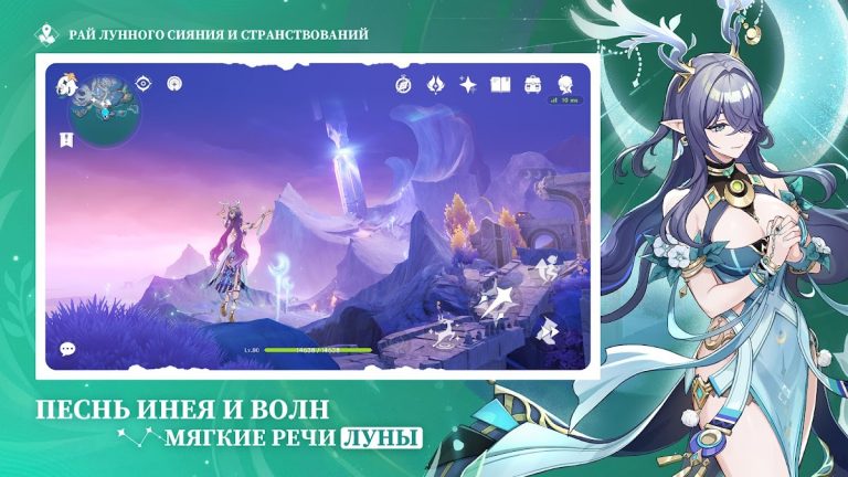 Genshin Impact — скриншот 2