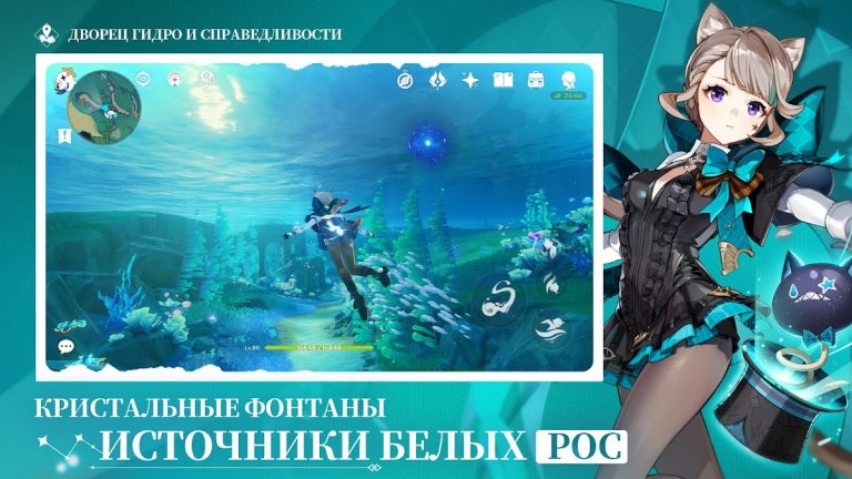 Genshin Impact — скриншот 4