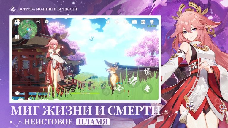 Genshin Impact — скриншот 5