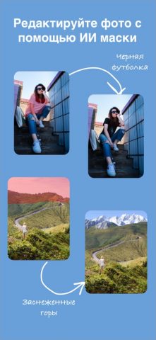 GradCit — Фоторедактор для iOS — скриншот 1