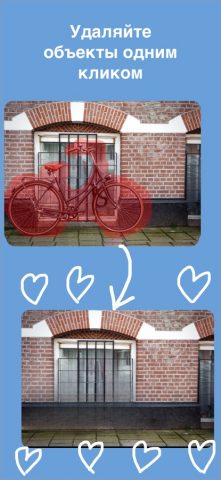 GradCit — Фоторедактор для iOS — скриншот 3