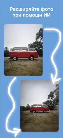 GradCit — Фоторедактор для iOS — скриншот 4