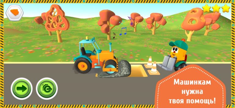 Грузовичок Лева и Машинки Игра для iOS — скриншот 5