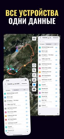Guru Maps: Офлайн Карты для iOS — скриншот 5