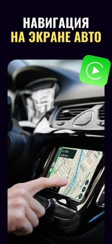 Guru Maps Pro: Офлайн Карты для iOS — скриншот 4