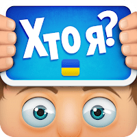 ХТО Я? для Android