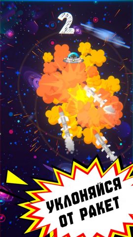 Hamster Clicker Тапать хомяка для Android — скриншот 5