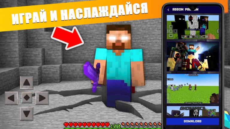 Herobrine Мод для Майнкрафт ПЕ для Android — скриншот 5