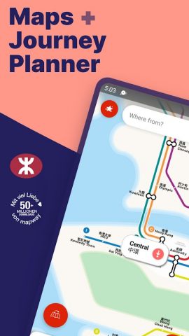 Hong Kong Metro Map & Routing для Android — скриншот 1