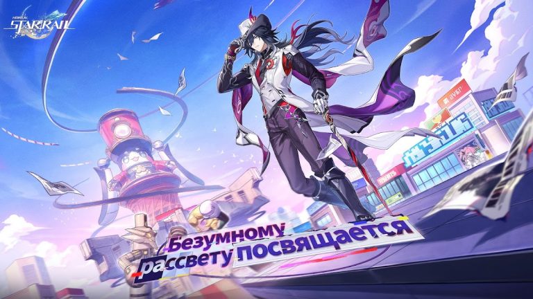 Honkai: Star Rail — скриншот 1