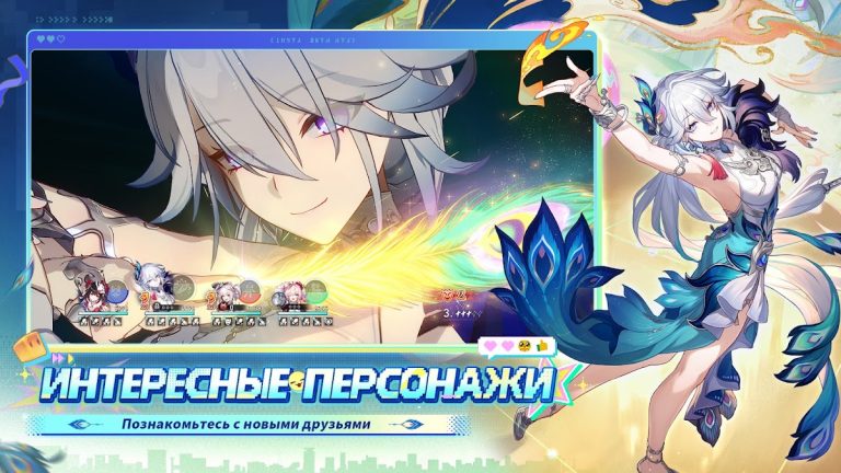 Honkai: Star Rail — скриншот 3