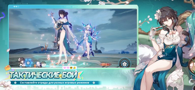 Honkai: Star Rail для iOS — скриншот 4