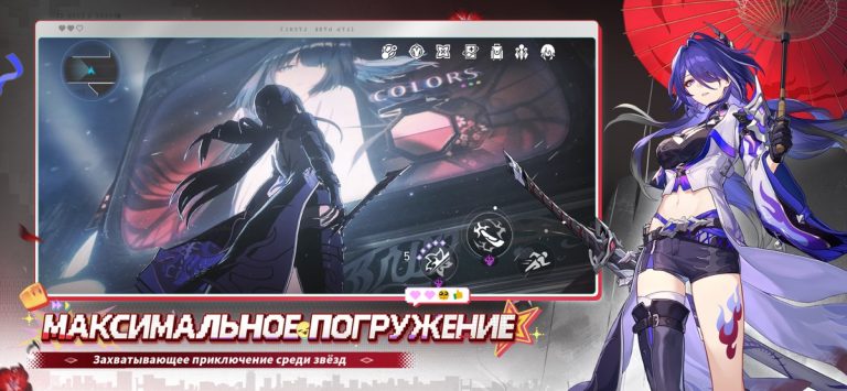 Honkai: Star Rail для iOS — скриншот 5
