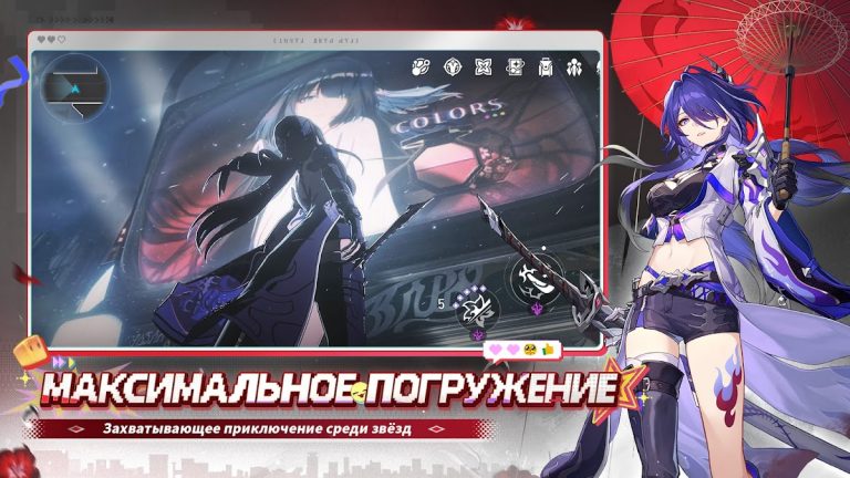 Honkai: Star Rail — скриншот 5