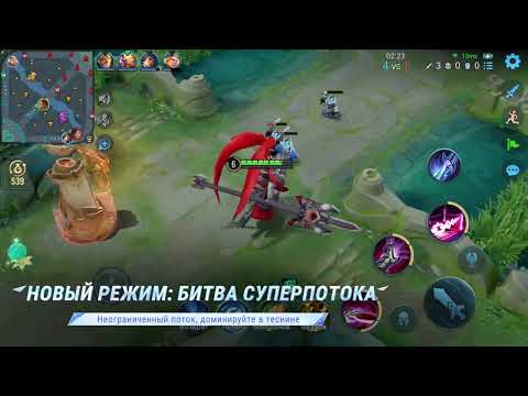 Honor of Kings — официальный трейлер