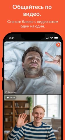 Hornet Stories для iOS — скриншот 3