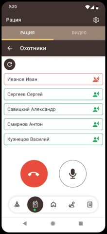 Hunter для Android — скриншот 3