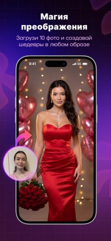 ИИ Фото/Видео: ReCrea.ai для iOS — скриншот 2