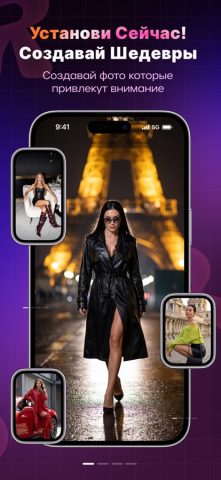 ИИ Фото/Видео: ReCrea.ai для iOS — скриншот 5