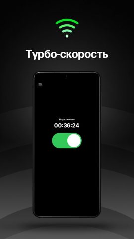InConnect — скриншот 1