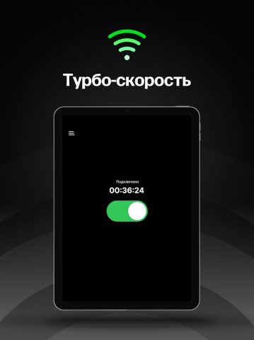 InConnect — скриншот 5