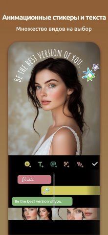 InShot — скриншот 3