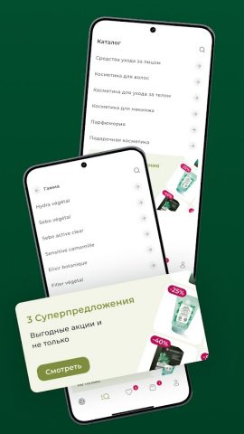Ив Роше Беларусь для Android — скриншот 2