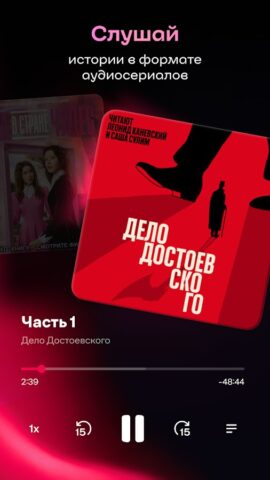 Иви: сериалы, фильмы и ТВ — скриншот 3