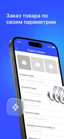 JoyCity для iOS — скриншот 3