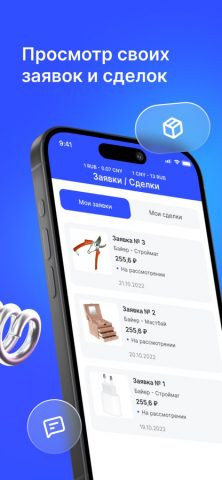 JoyCity для iOS — скриншот 4