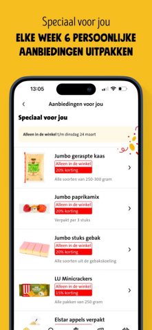 Jumbo для iOS — скриншот 4