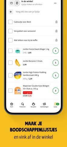 Jumbo для iOS — скриншот 5